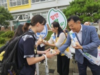 농협 함안군지부·함안 명덕고등학교, 아침밥 먹기 캠페인 펼쳐