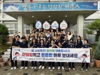 농협 함안군지부·함안 명덕고등학교, 아침밥 먹기 캠페인 펼쳐