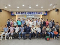 함평 월야농협, 신규 조합원 교육