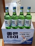 쌀 소비촉진 염원 담긴 ‘좋은데이’ 500만병 출시 ‘눈길’