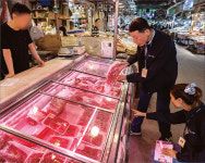 추석 축산물 원산지 둔갑 꼼짝마！