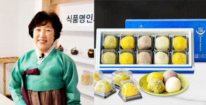 명인 손맛 깃든 전통식품…한가위 고마운 마음 전하는 데 ‘제격’