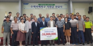 경기 화성 태안농협, 충남 부여 세도농협에 수해피해복구 지원금 전달