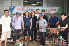 제주남원농협, 벌초철 예취기 무상 수리