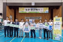 강원 삼척 근덕농협, 농촌 왕진버스 운영