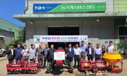 용인 구성농협-서산 대산농협, 도농상생 위한 행복한 동행 나서