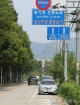 [현장스케치] 이름만 농기계 전용도로?