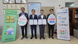 농협 거제시지부, 거제해양관광개발공사와 업무협약