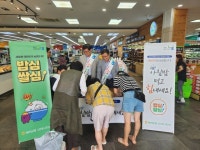 농협 사천시지부, 하나로마트 이용객 대상 ‘아침밥 먹기 나와의 약속’ 캠페인 펼쳐