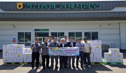고성 거진농협, 추석 명절 맞이 불우이웃돕기 펼쳐