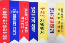 “34년 ‘농협맨’ 추억, 농업박물관에 기증”