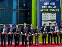 경기 화성 동탄농협, 장지지점 이전 및 하나로마트 장지점 신축 개점