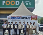 진주문산농협, 범국민 쌀 소비촉진 운동 팔 걷어