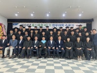 울산축산농협, 2024년 제1기 한우대학 수료식 열어