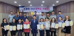 전북 김제 광활농협, 조합원 자녀에 장학금 지급