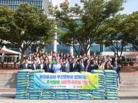부산농협본부, 부산 사상구와 쌀 소비 활성화 위한 아침밥 먹기 업무협약 맺어
