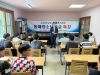 고성동부농협 천재기 조합장, 청소년 대상 특강 ‘호응’