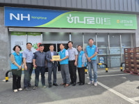 경북 영천 금호농협 대창지점, ‘사랑의 따숨가게’로 선정