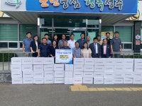 경북 성주 선남농협, 지역 어려운 이웃 위해 생필품 50박스 기탁