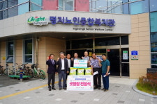 부산 명지농협, 명지노인종합복지관에 쌀 전달