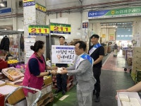 농협경제지주 광주공판장, 아침밥 먹기 캠페인 진행