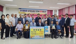 전북 군산 회현농협·남서울농협, 도농상생을 더 굳건히