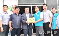 경북 영천 금호농협 대창지점 ‘사랑의 따숨가게’로 선정