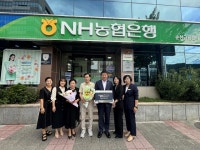 NH농협은행 순천금융센터, ‘NH All100종합자산관리센터’로 선정 현판식
