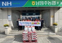 남원주농협 농가주부모임, 독거노인과 취약계층에 햅쌀 전달