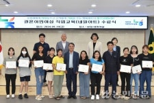 제주남원농협, 결혼이민여성 직업교육 지원