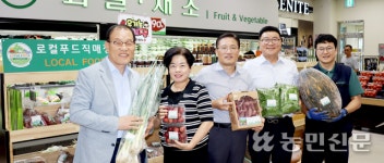 로컬푸드로 경제사업 ‘다지고’ 농가소득 ‘올리고’