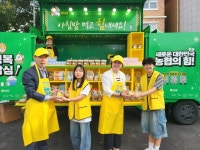 전남농협, 남평중학교서 ‘행복미(米)밥차’ 운영