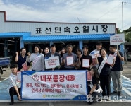 표선농협, 보이스피싱 예방 캠페인