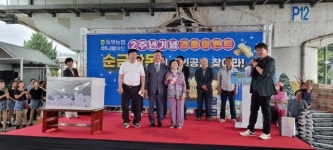 경북 칠곡 동명농협, 하나로마트 개장 2주년 기념 행사 열어