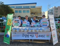 농협 사천시지부·사천교육지원청, ‘얘들아 밥먹자 캠페인’ 진행