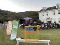 젖소목장서 울려퍼진 아리아…매년 음악회 개최하는 용인 농도원목장