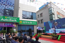 영암 삼호농협, 용당지점 신축이전 준공…“창립 54년사에 새 이정표”