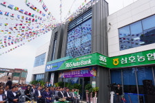 영암 삼호농협, 용당지점 신축이전 준공…“창립 54년사에 새 이정표”