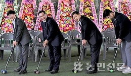 전남 강진한들농협, 조합장기 그라운드 골프대회 성료
