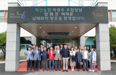 충북 영동 학산농협, 남해화학 여수 본사 견학