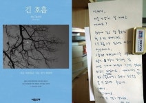 한강 ‘나비효과’ 이렇게나…노벨상 후 문학책 판매량 49% 쑥 ↑