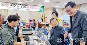 일죽농협, 왕진버스 운영…조합원 건강 증진
