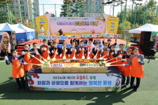 검단농협, ‘제2회 로컬푸드 축제’ 개최
