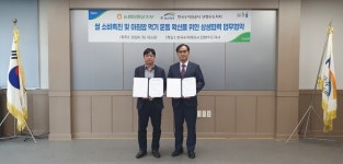 농협 충북 단양군지부, 한국수자원공사 단양수도지사와 쌀 소비 촉진 MOU 체결
