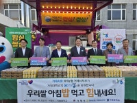 농협 거제시지부, 거제대학교에서 아침밥 먹기 실천 캠페인 펼쳐