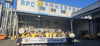 울산 두북농협, 여성대학총동창회와 아침밥 먹기 캠페인 펼쳐