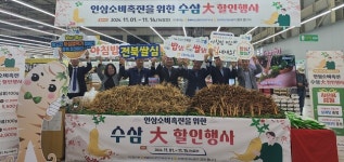 제철 맞은 전북인삼 맘껏 드시고 환절기 기력 충전하세요!