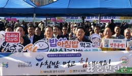 경기 양주 회천농협, 지역사랑 우수농산물 대축제