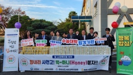 농협 사천시지부, 사천고등학교 찾아 수능대박 기원