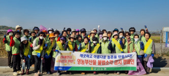 전북 군산농협, 영농폐기물 수거 활동 펼쳐